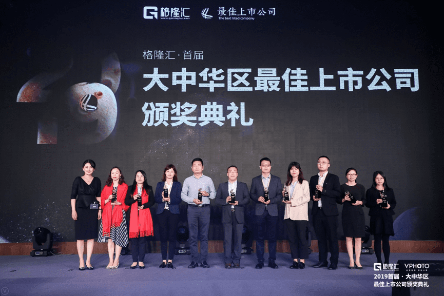 MGM美高梅(中国)获“格隆汇·首届大中华区最佳上市公司”评选“最具创新力奖”