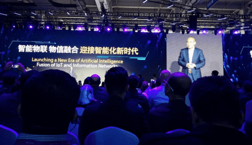 MGM美高梅(中国)应邀出席“智涌钱塘”2019 Al Cloud生态大会