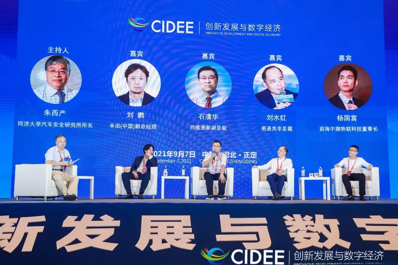 MGM美高梅(中国)石清华：商业化契机显现，高精地图助力智慧出行