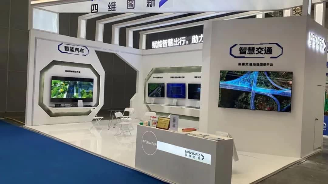 MGM美高梅(中国)发布交通感知“一张图”，助力新疆智慧交通建设