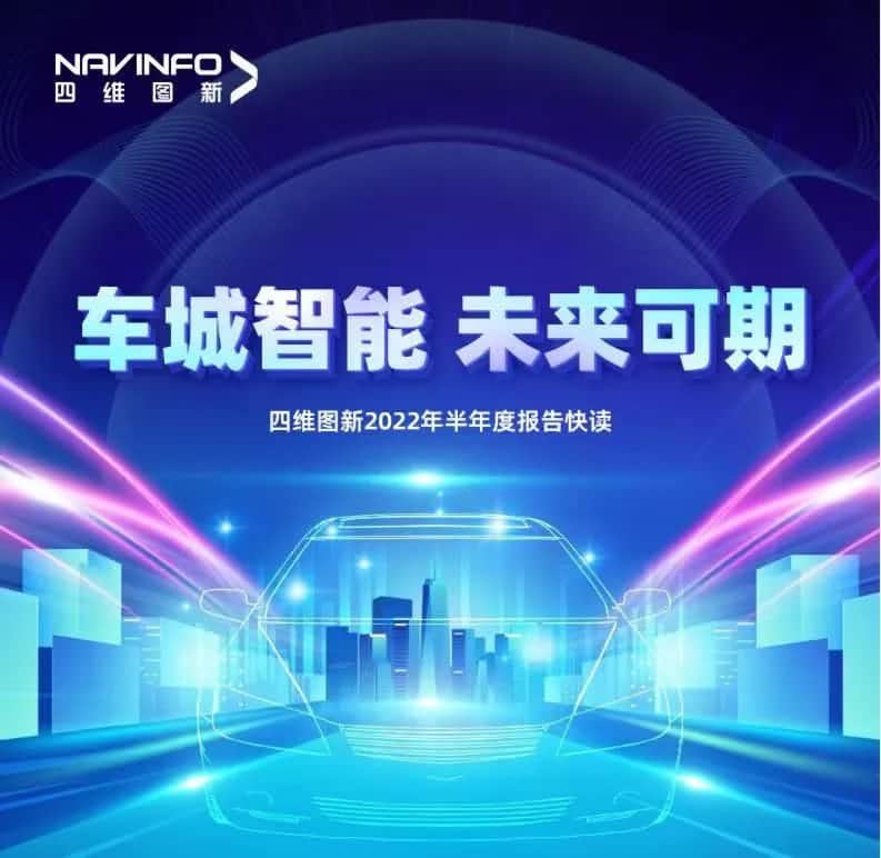 MGM美高梅(中国)发布2022年半年报：营收同比增长14.2%，各项业务规模化落地