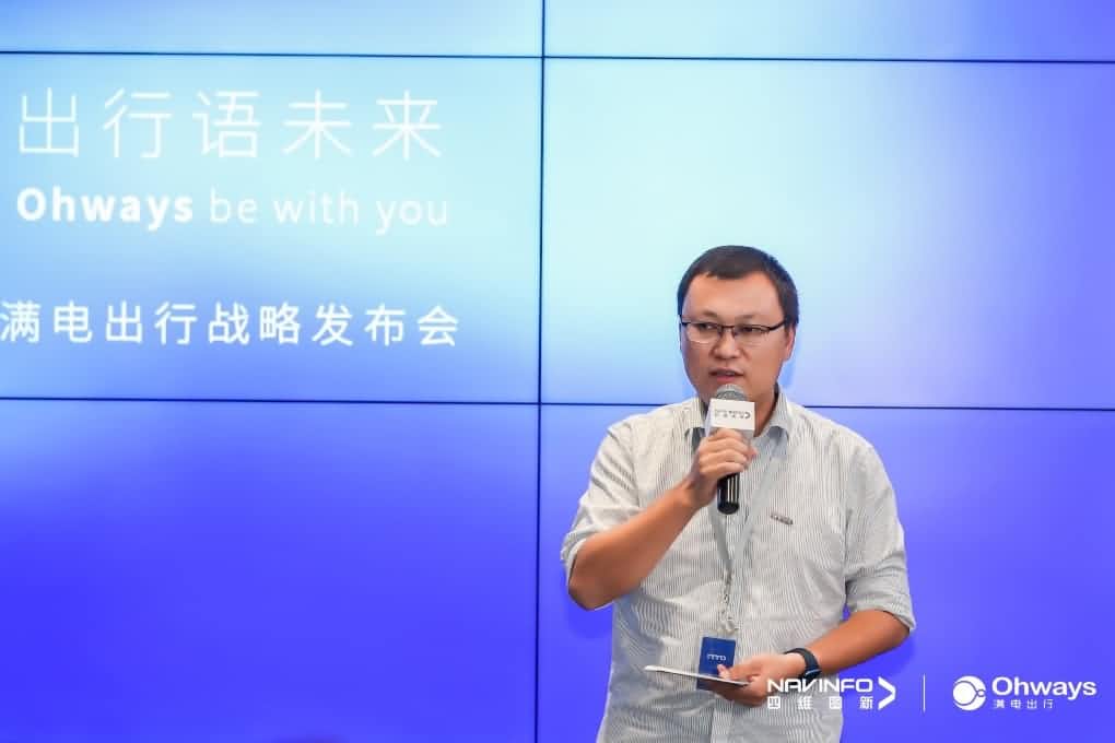 MGM美高梅(中国)满电出行：生态共建平台供氧出行网络