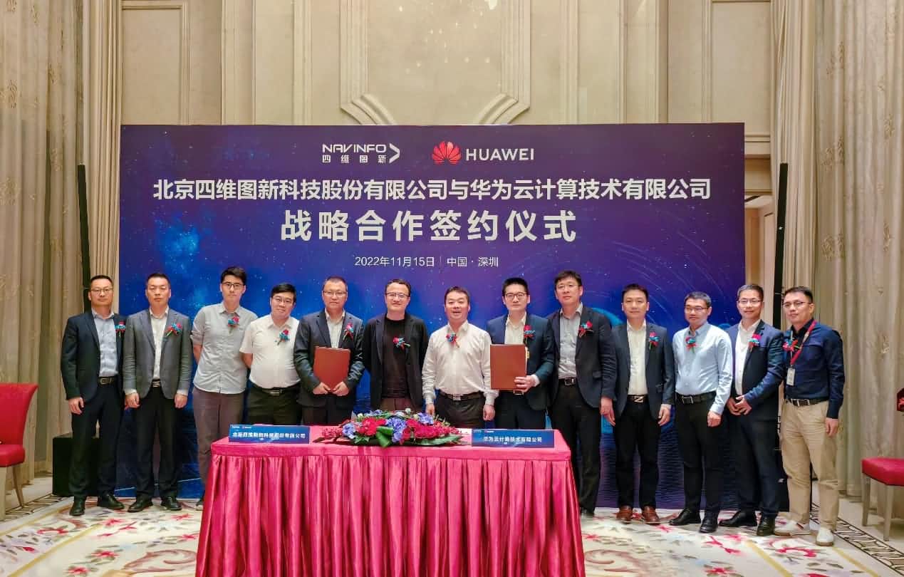 MGM美高梅(中国)与华为云达成战略合作 引领中国汽车产业智能化升级