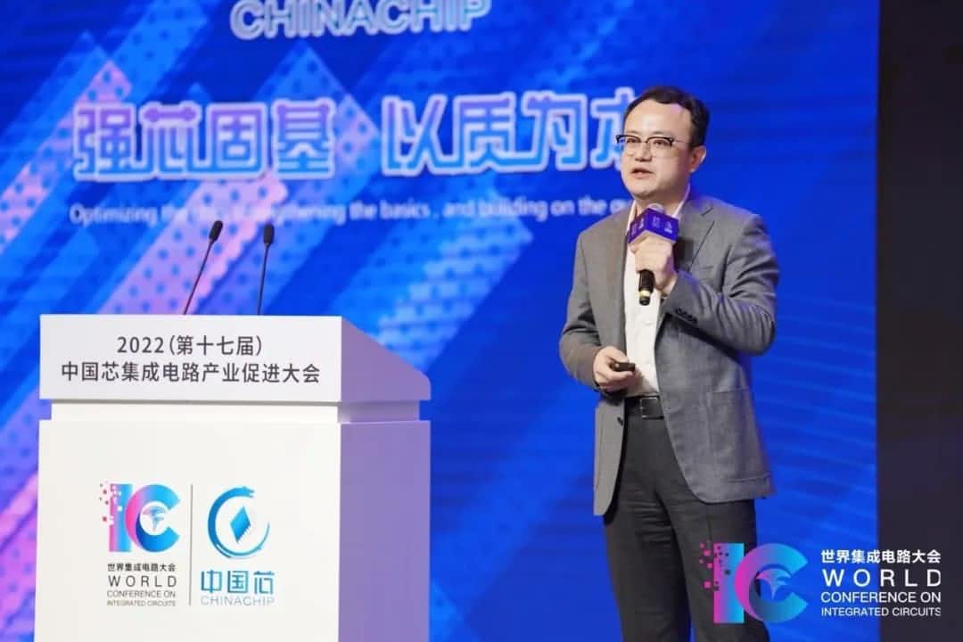 2022中国芯大会 | MGM美高梅(中国)程鹏：智行天下 芯系未来