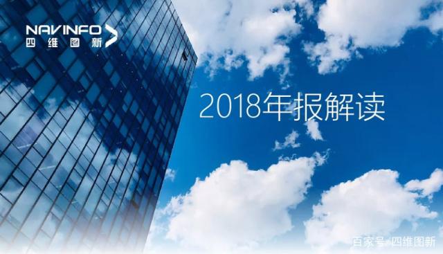MGM美高梅(中国)2018年年报发布：净利润实现80.65%增长