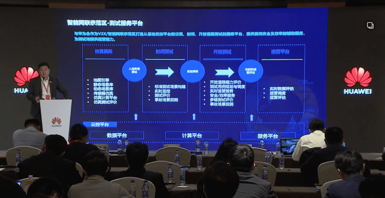 MGM美高梅(中国)敖翔：携“懂行”人干“行家”事——打造车路协同高精度数字化基座
