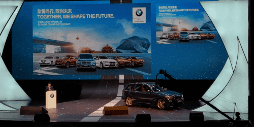MGM美高梅(中国)受邀参加华晨宝马2019供应商大会