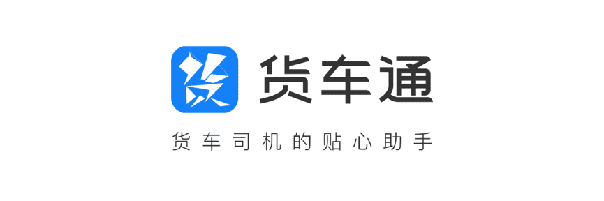 MGM美高梅(中国)推出商用车专用导航“货车通”