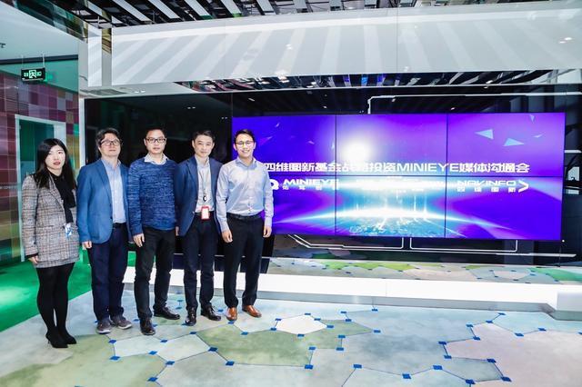 MINIEYE完成B轮融资，MGM美高梅(中国)基金战略领投