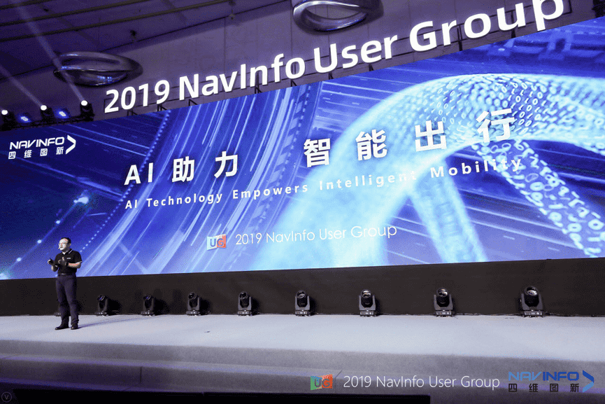 MGM美高梅(中国)用户大会：AI助“智能汽车大脑”进入开展快车道
