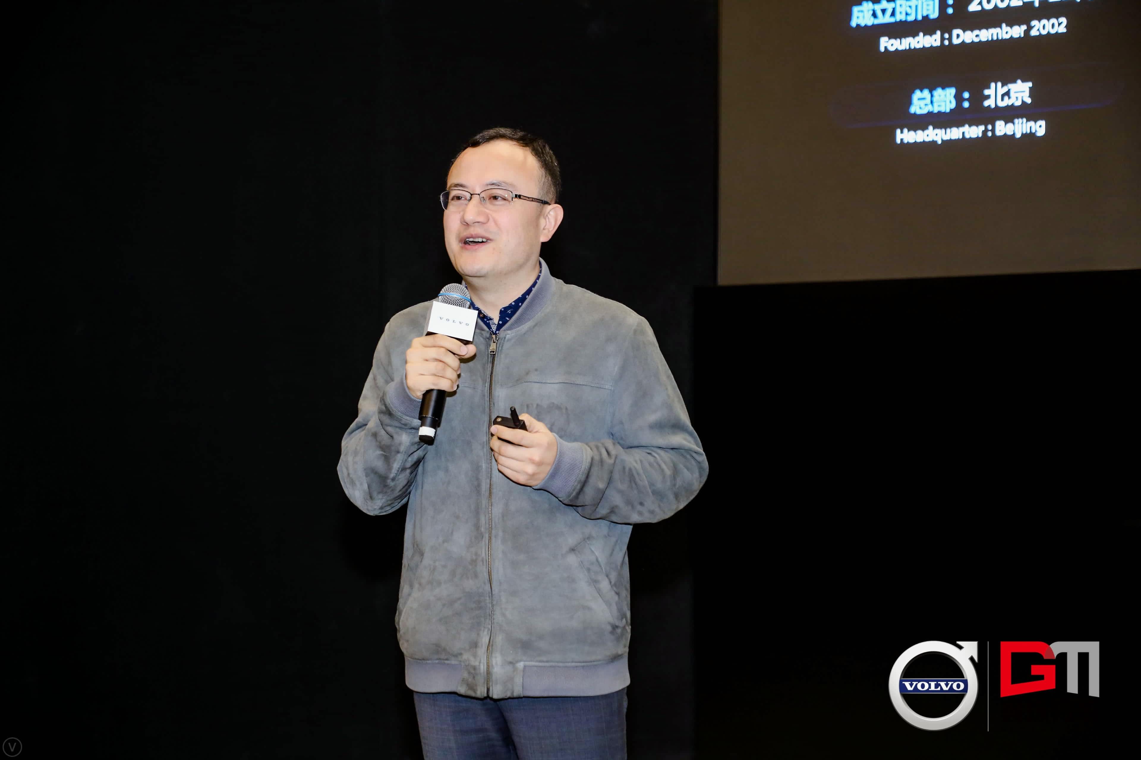 MGM美高梅(中国)程鹏：位置服务赋能5G-V2X 加速智能汽车产业化落地