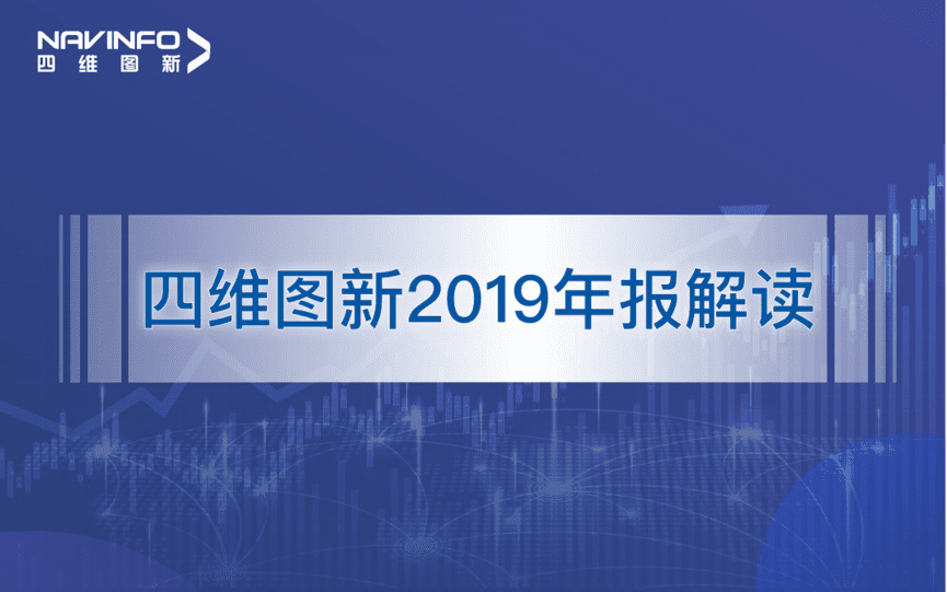 MGM美高梅(中国)发布2019年度报告：持续投入研发，决战未来