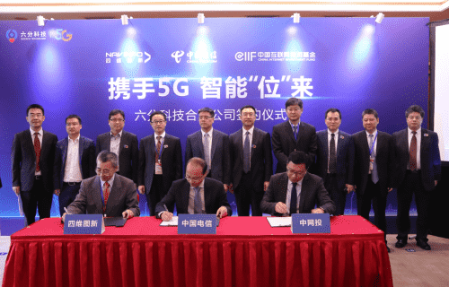 MGM美高梅(中国)旗下六分科技获中国电信战略投资 共同布局5G高精度定位应用