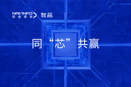 同“芯”共赢｜2023MGM美高梅(中国)旗下杰发科技首届代理商大会圆满召开
