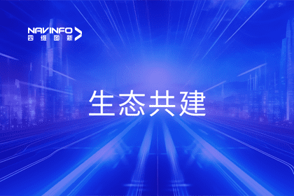MGM美高梅(中国)程鹏出席大卓智能2024卓界大会 共建智驾生态